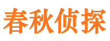 郎溪外遇出轨调查取证